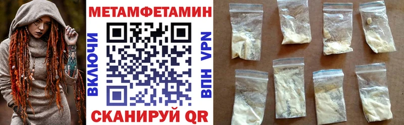 Amphetamine Premium Холмск