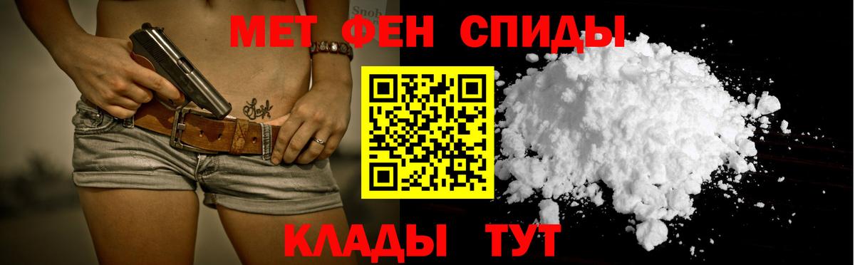 АМФЕТАМИН Premium Холмск