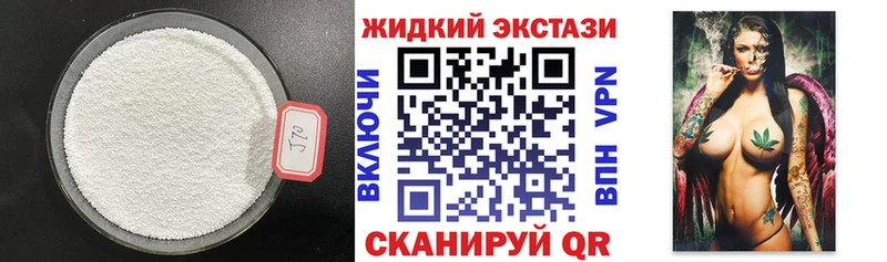 БУТИРАТ вода  цены   Холмск 