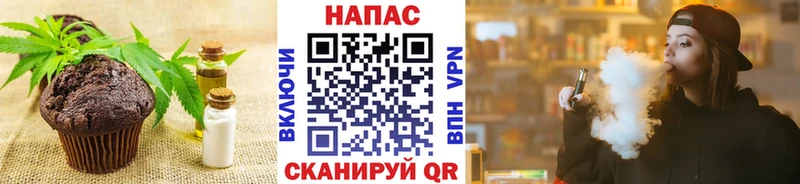 Еда ТГК конопля  купить наркотик  mega вход  Холмск 