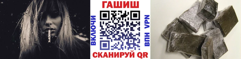 ГАШ индика сатива Холмск