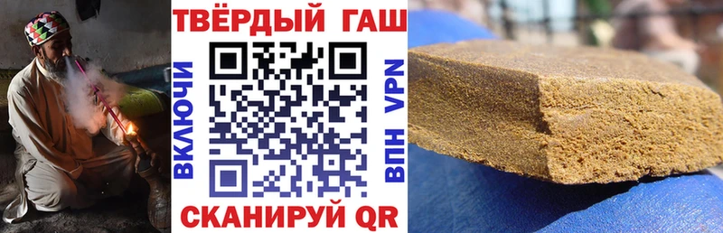 ГАШ Cannabis  наркота  сайты даркнета какой сайт  Холмск 