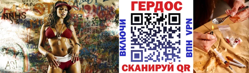 МЕГА ссылки  Холмск  ГЕРОИН VHQ 