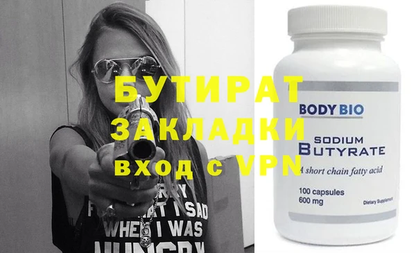 мефедрон VHQ Надым