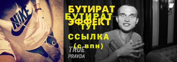 мефедрон VHQ Надым