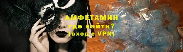 Альфа ПВП Михайловск