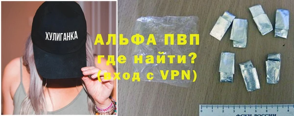 Альфа ПВП Михайловск