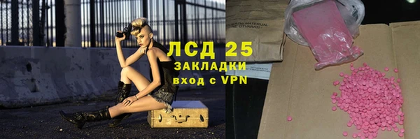 мефедрон VHQ Надым