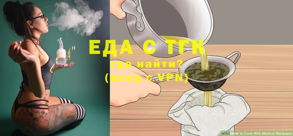 меф Наволоки