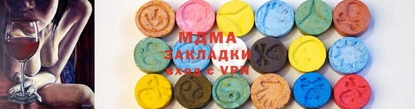мефедрон VHQ Надым