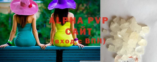 Альфа ПВП Михайловск