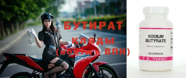 Альфа ПВП Михайловск