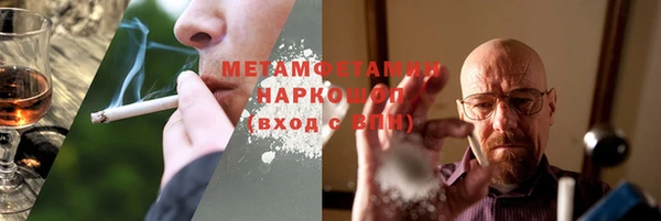 меф Наволоки