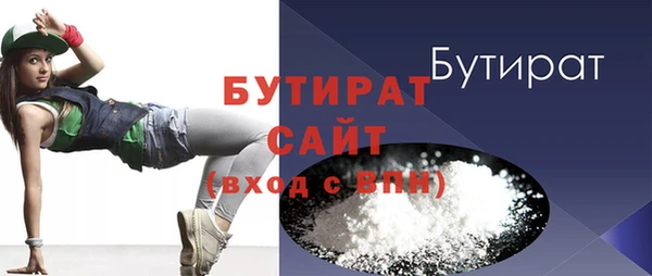 молекула духа Михайлов