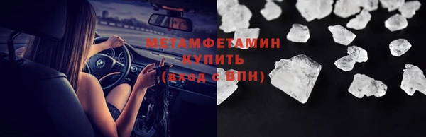 молекула духа Михайлов