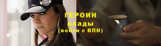 молекула духа Михайлов