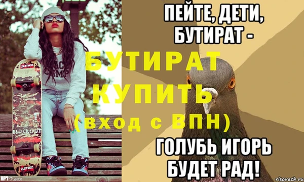 Альфа ПВП Михайловск