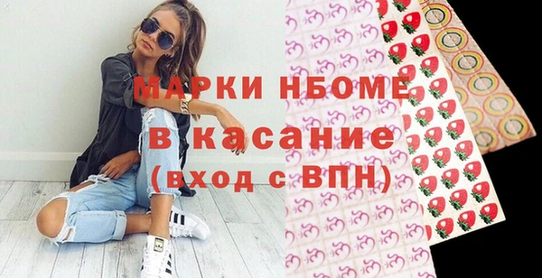 кокс Михайловка