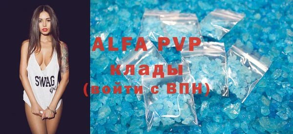 Альфа ПВП Михайловск