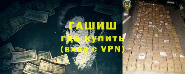 метадон Навашино