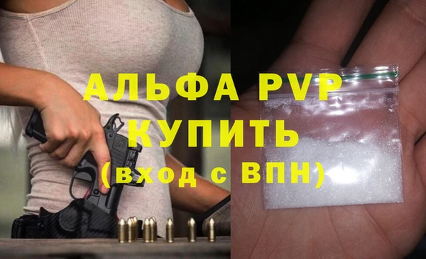 Альфа ПВП Михайловск