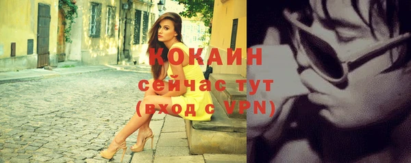 кокс Михайловка