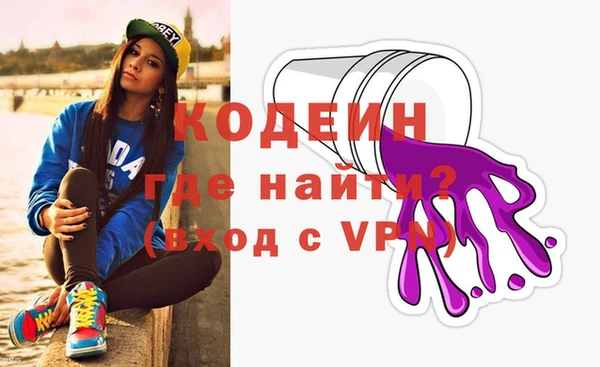 Альфа ПВП Михайловск