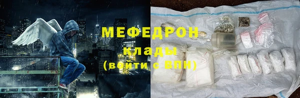 молекула духа Михайлов