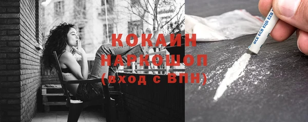 кокс Михайловка