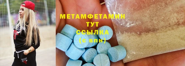 мефедрон VHQ Надым
