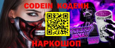COCAINE Изобильный