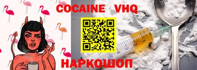 COCAINE Изобильный