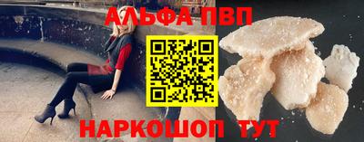 стаф Ипатово