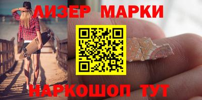 стаф Ипатово