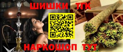 стаф Ипатово