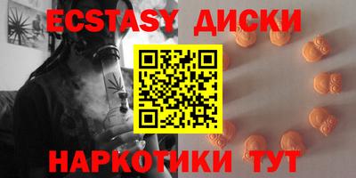 стаф Ипатово