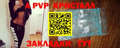 дживик Ирбит