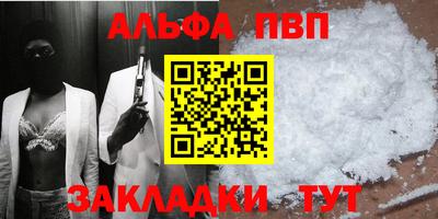 дживик Ирбит