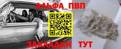 дживик Ирбит