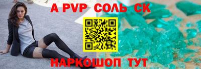 дживик Ирбит