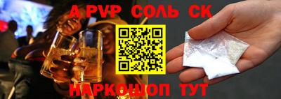 стаф Ипатово