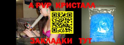стаф Ипатово