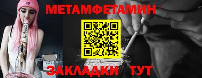 дживик Ирбит