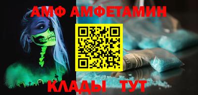 стаф Ипатово