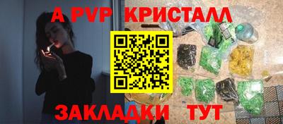 стаф Ипатово