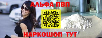 стаф Ипатово