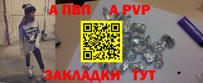 стаф Ипатово