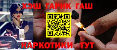 стаф Ипатово