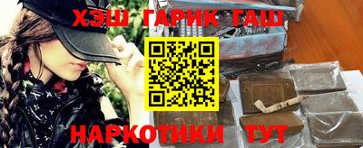 стаф Ипатово