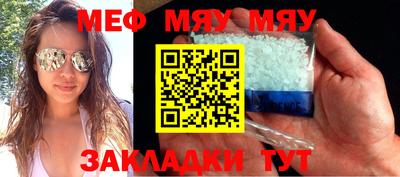 дживик Ирбит